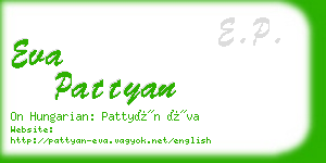 eva pattyan business card